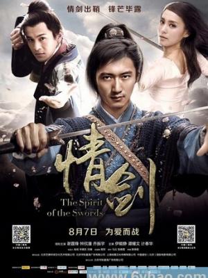 雾隐七十二家房客 封面