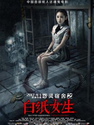 赛博江湖AI魔改版 剧集封面